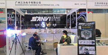 为亮 为酷 为安全 广州三为电子亮相九州展 展示行业新风采